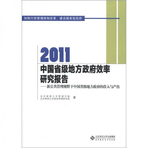 花開成詩 第4頁