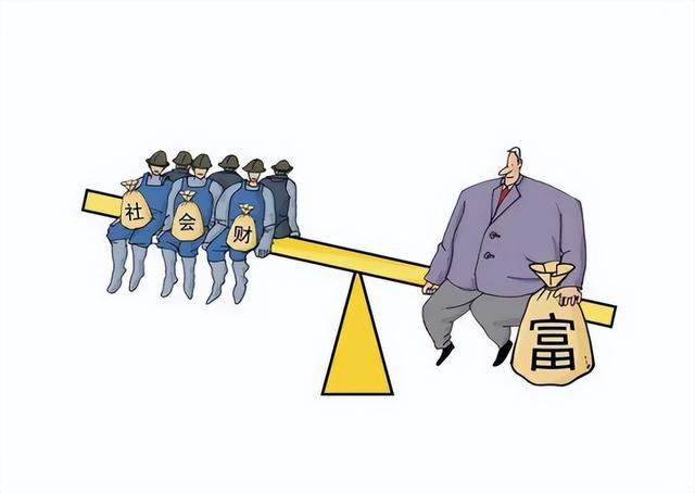 社會公正與財富再分配，緊密相連的紐帶