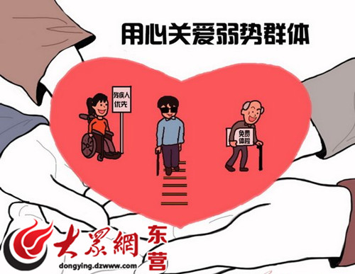 社會福利與弱勢群體保護，構(gòu)建和諧社會之基石