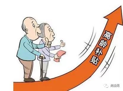 社會福利制度對老年人的保護(hù)機(jī)制