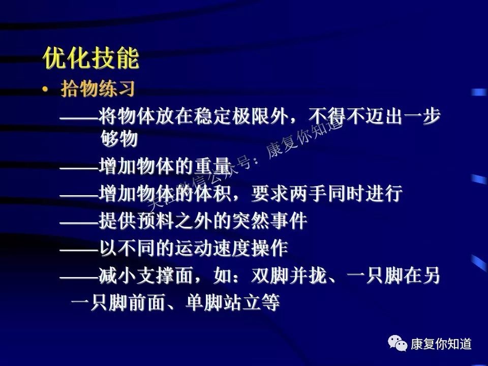 運(yùn)動(dòng)與放松，大腦功能的雙重助力