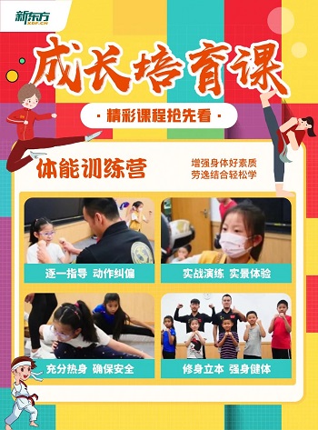 孩子通過活動提升團隊合作能力的秘訣