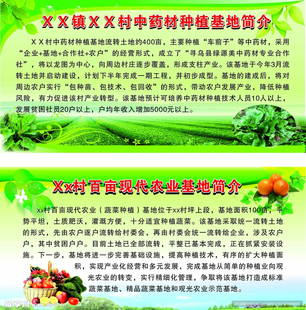 環(huán)保與設(shè)計理念中的文化交融，跨界創(chuàng)新力量探索