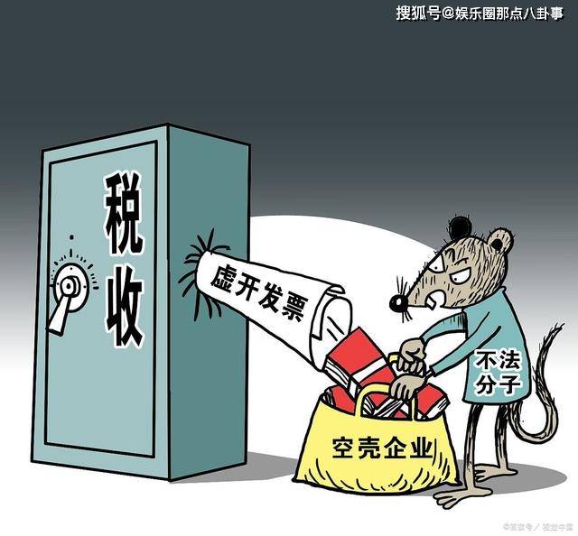 涉事企業(yè)偷稅被罰，揭示企業(yè)責(zé)任與道德倫理嚴(yán)重缺失