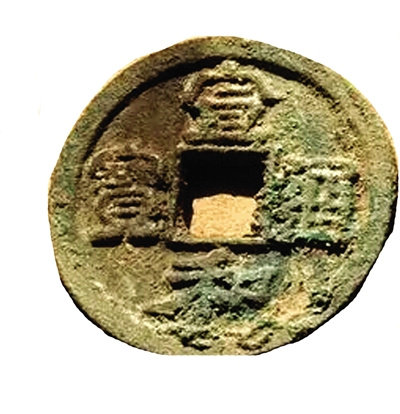 山東男子水中意外發(fā)現(xiàn)古幣罐，千年秘密尋寶之旅開啟