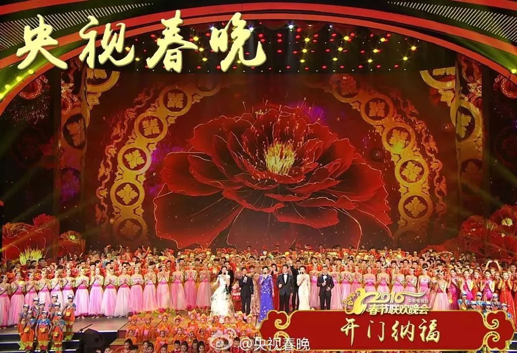 蛇年春晚分會(huì)場地域文化與舞臺(tái)融合揭秘，四地特色展現(xiàn)獨(dú)特魅力