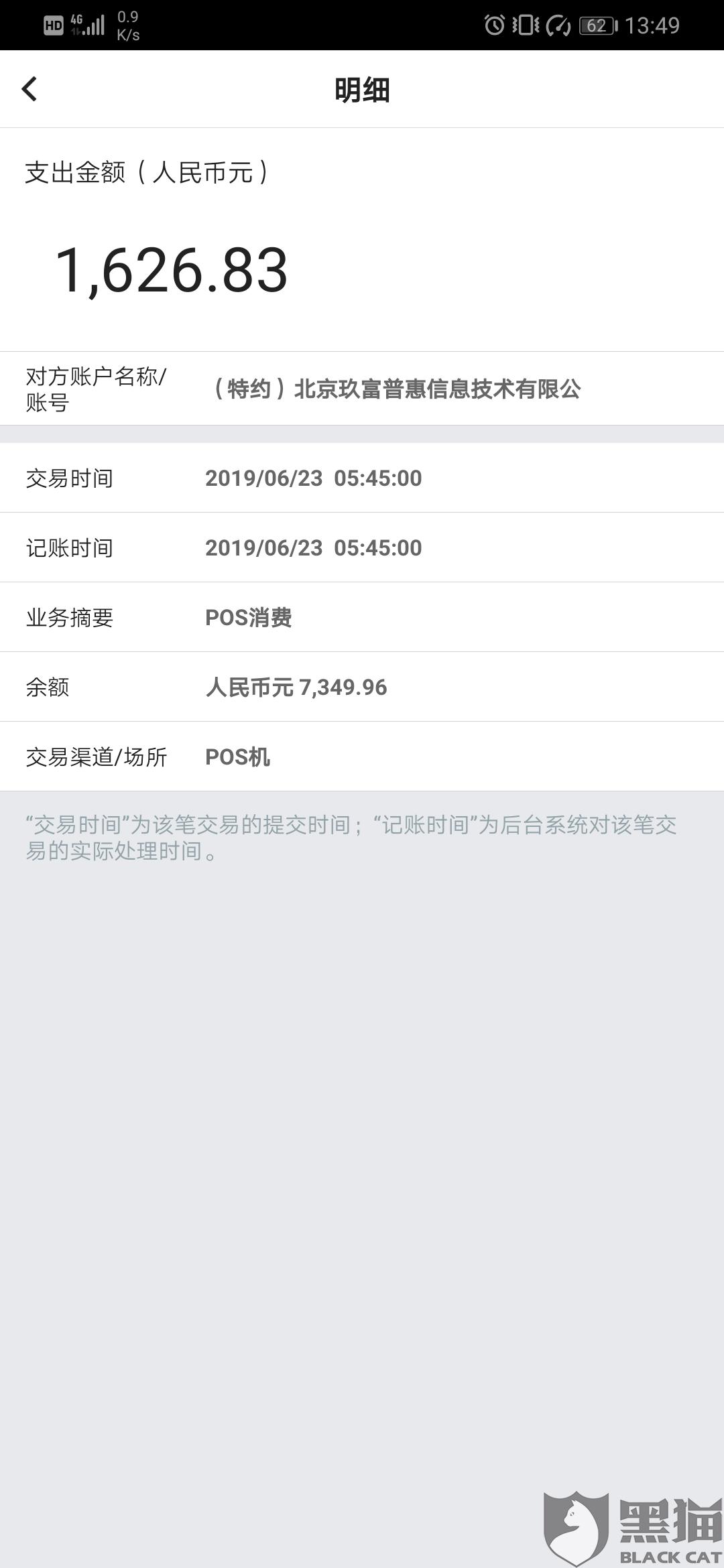 國有大行主動下調(diào)還款額度，深化金融改革助力實(shí)體經(jīng)濟(jì)服務(wù)