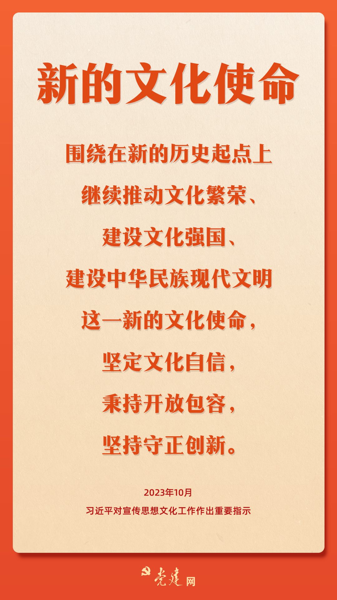 網(wǎng)絡(luò)文化對青少年價(jià)值觀塑造的影響分析