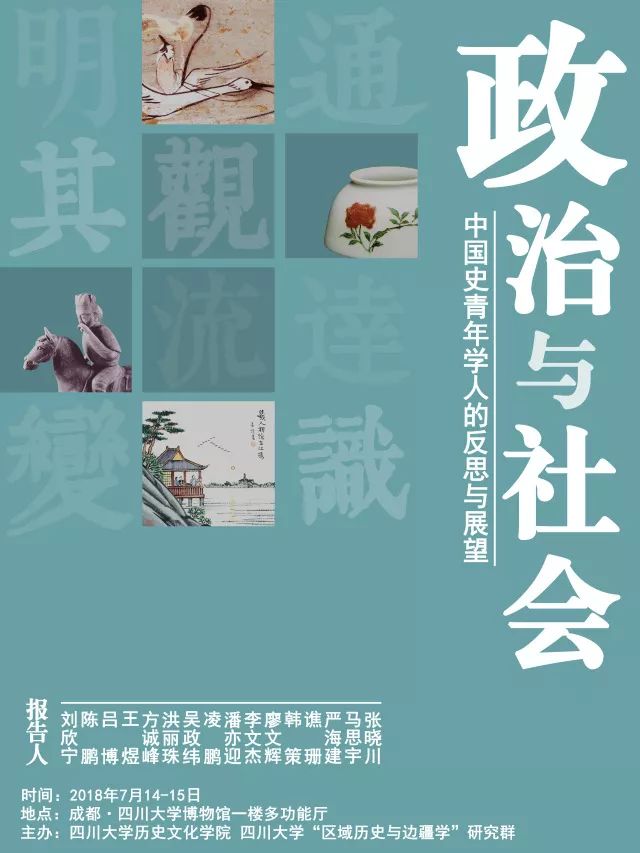 夢(mèng)如煙云 第4頁