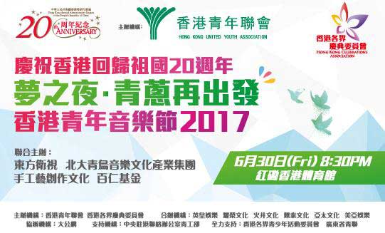 音樂節(jié)，社交與文化的交融表達(dá)