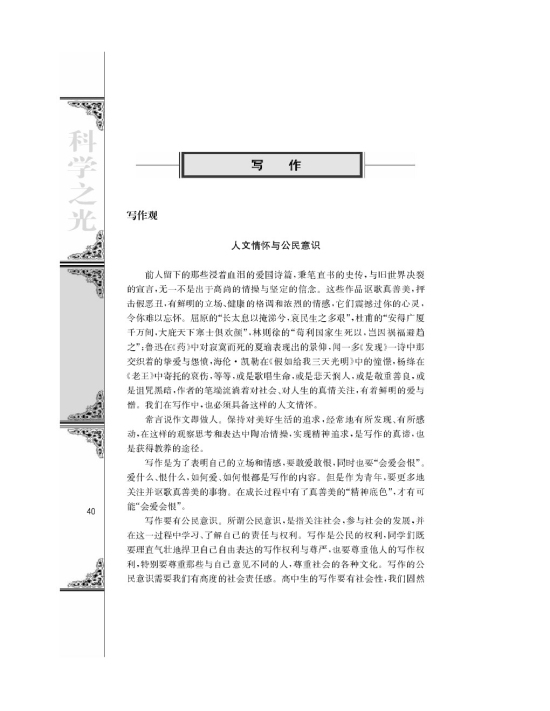 社會(huì)觀察與文化沉淀下的洞察與表達(dá)藝術(shù)