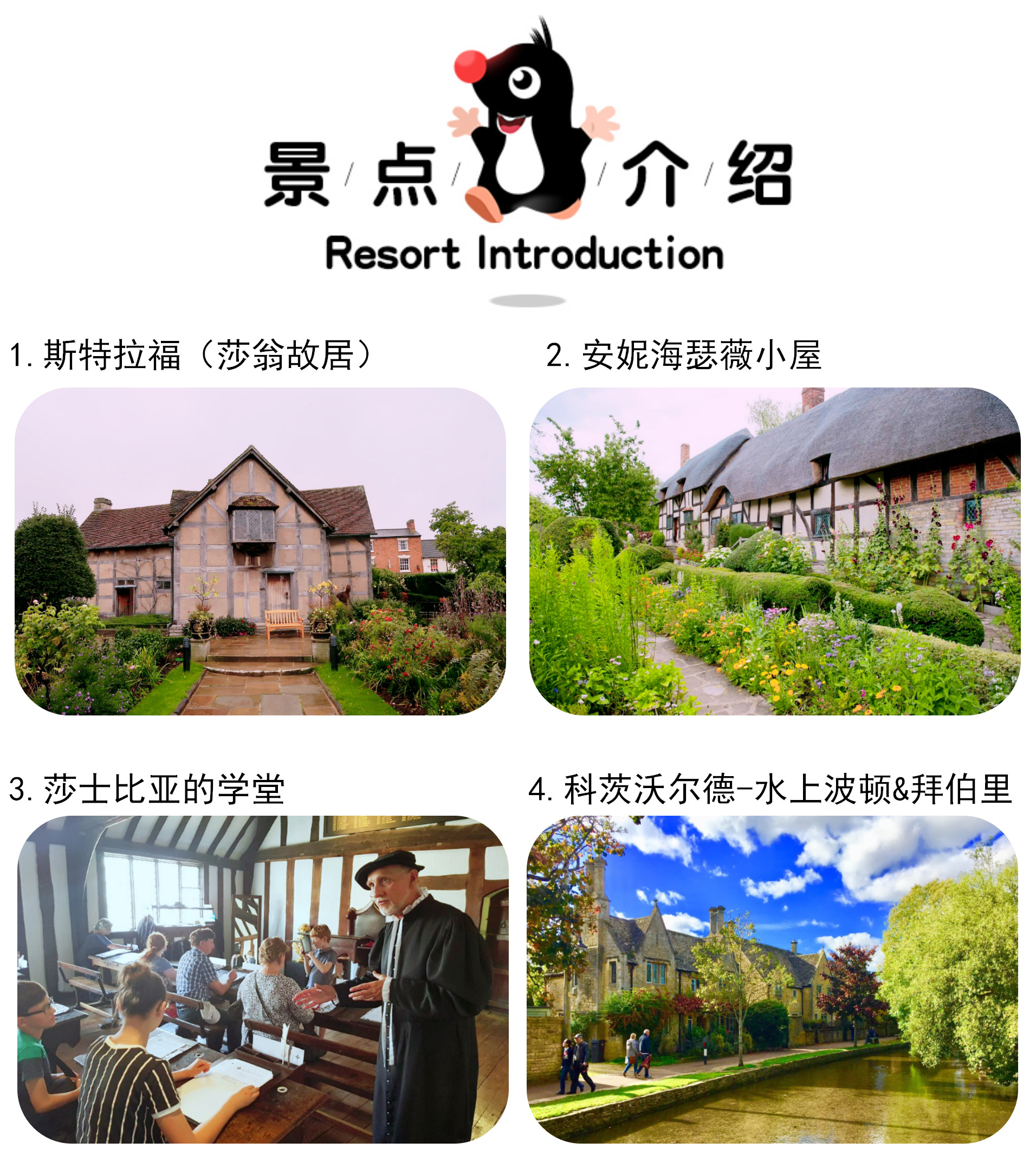 漫步世界浪漫小鎮(zhèn)，田園生活的詩意與寧靜之旅