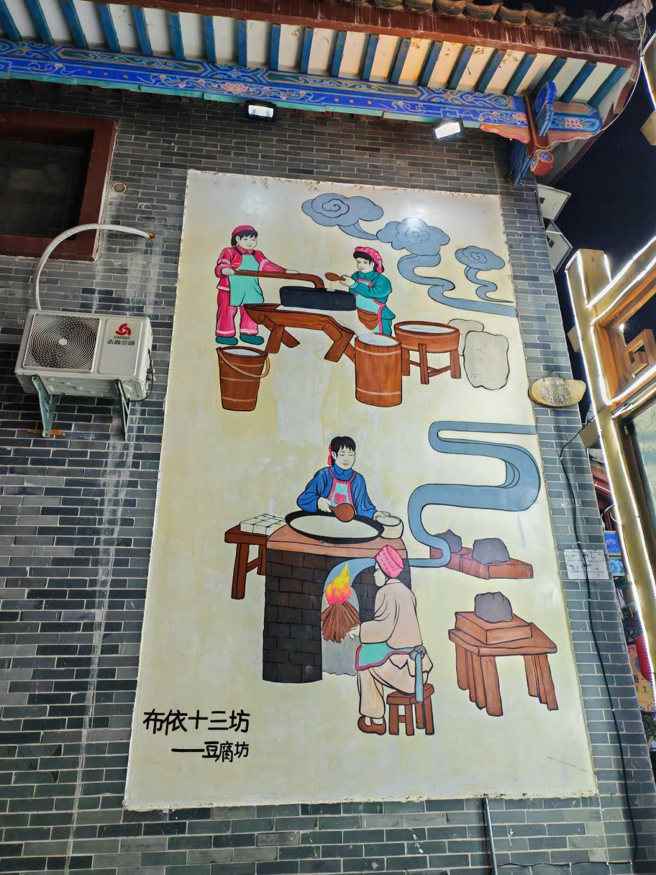 往事如煙 第4頁(yè)