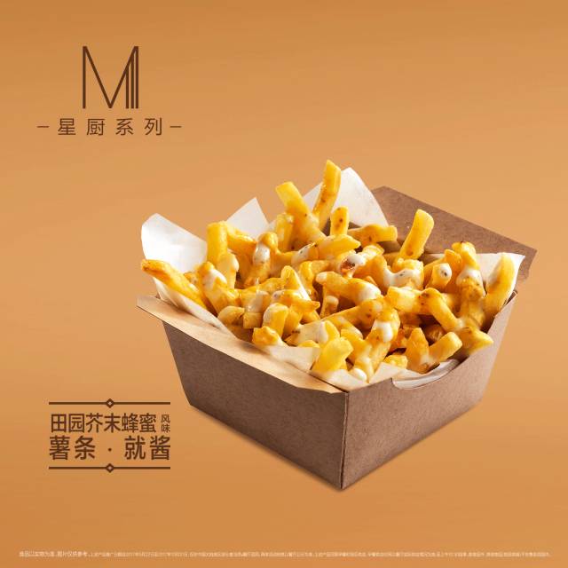 探索全球獨(dú)特風(fēng)味調(diào)味料，創(chuàng)新獨(dú)特菜肴體驗
