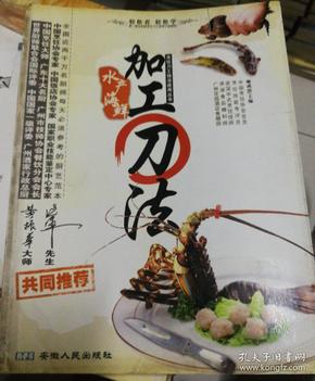 精進(jìn)烹飪技藝，學(xué)習(xí)刀工切法與提升刀工水平之道