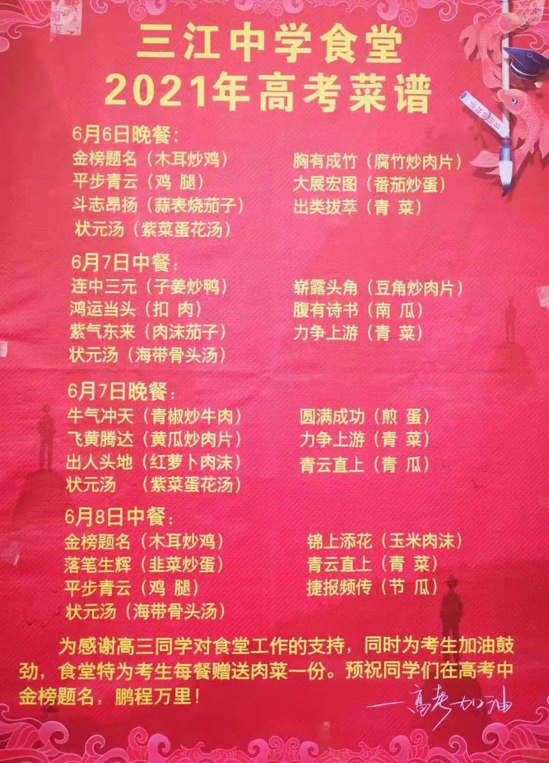 全谷物創(chuàng)意菜單探索，多重魅力的谷物盛宴