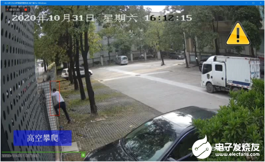 人工智能助力交通事故預(yù)防，智能科技引領(lǐng)安全出行新篇章