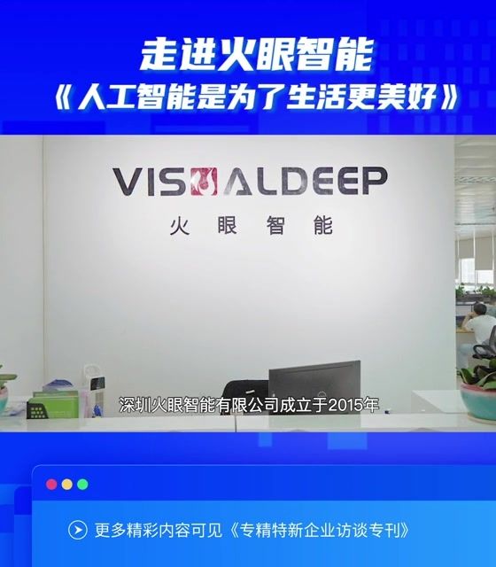 人工智能在應(yīng)急管理中響應(yīng)能力提升的實踐與展望
