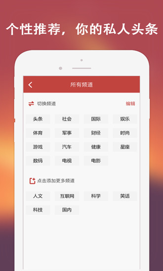 智能算法推動新聞推薦系統(tǒng)優(yōu)化，精準(zhǔn)推送新時(shí)代