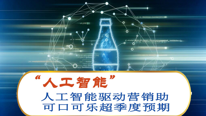 人工智能助力城市管理決策智能化，智慧城市的智慧決策之路
