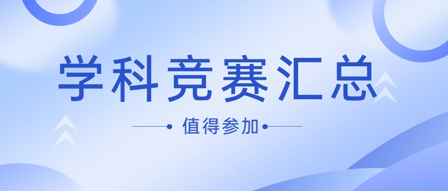 多語言能力對(duì)學(xué)生競爭力的重要性分析