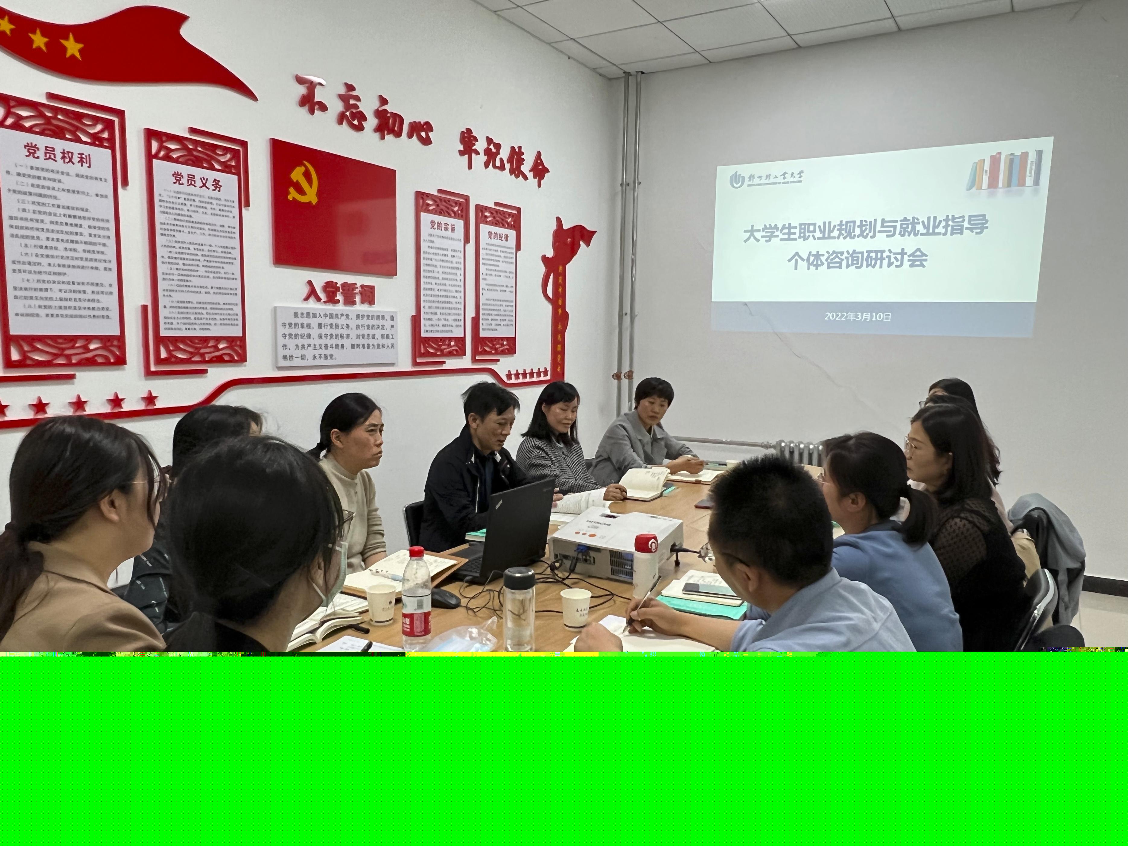 生涯規(guī)劃課程，引導(dǎo)學(xué)生未來發(fā)展之路