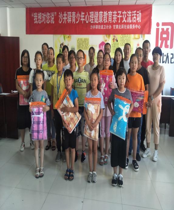 青少年心理發(fā)展與情感表達(dá)教育的深層意義