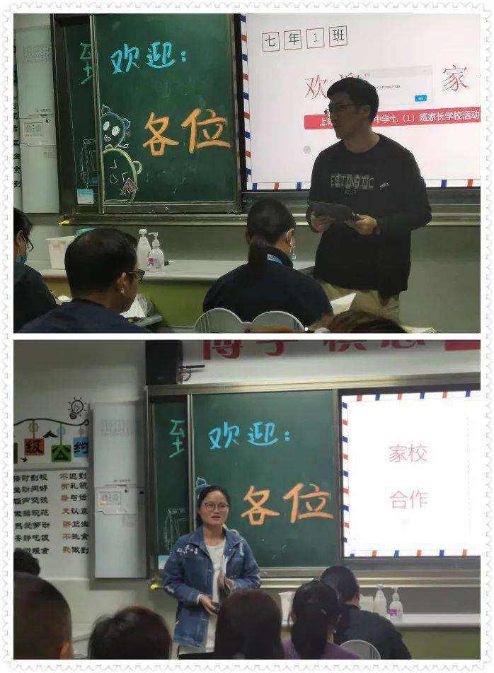 家庭與學(xué)校合作共育，助力孩子茁壯成長