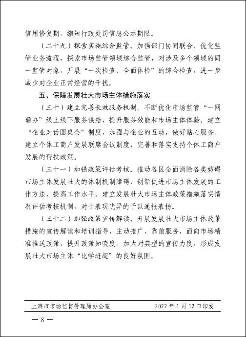 智能算法助力精準(zhǔn)營(yíng)銷效果提升之道