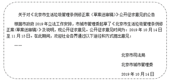 公民知情與監(jiān)督權(quán)，構(gòu)建透明責(zé)任政府的核心基石