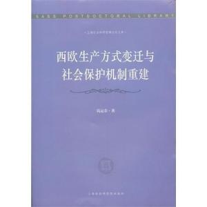 環(huán)境保護與社會生產(chǎn)方式的轉(zhuǎn)變，探索可持續(xù)發(fā)展之路