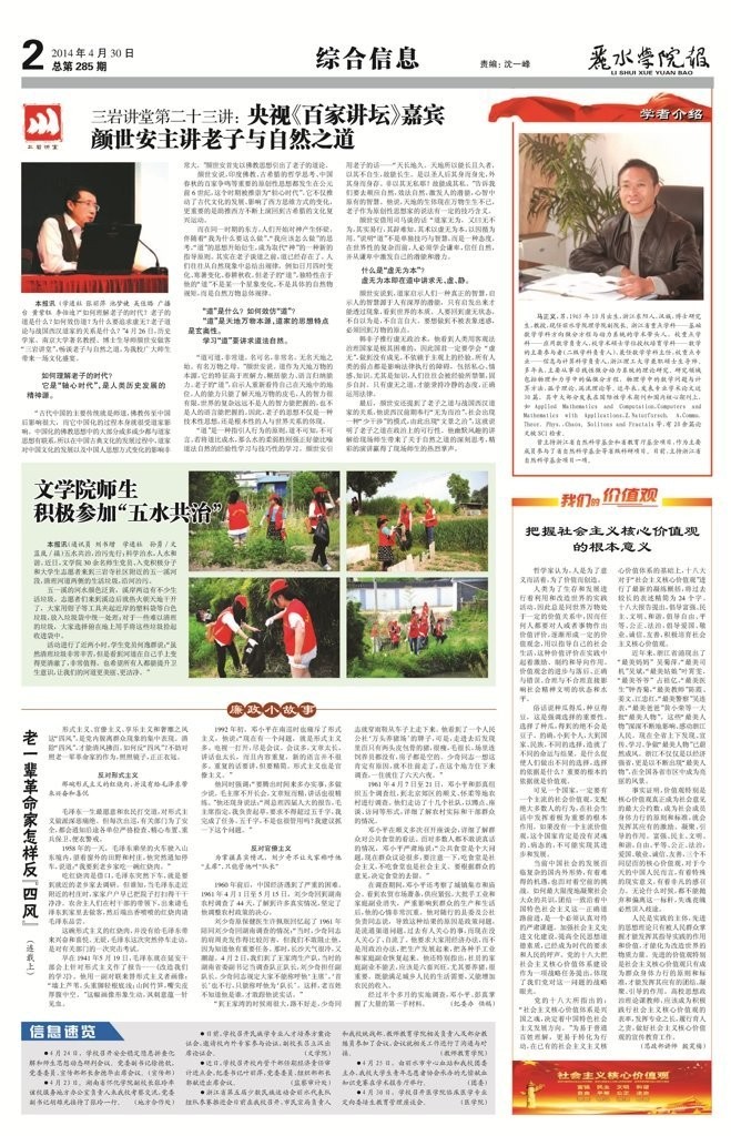 消費(fèi)主義對(duì)社會(huì)價(jià)值觀的沖擊與影響