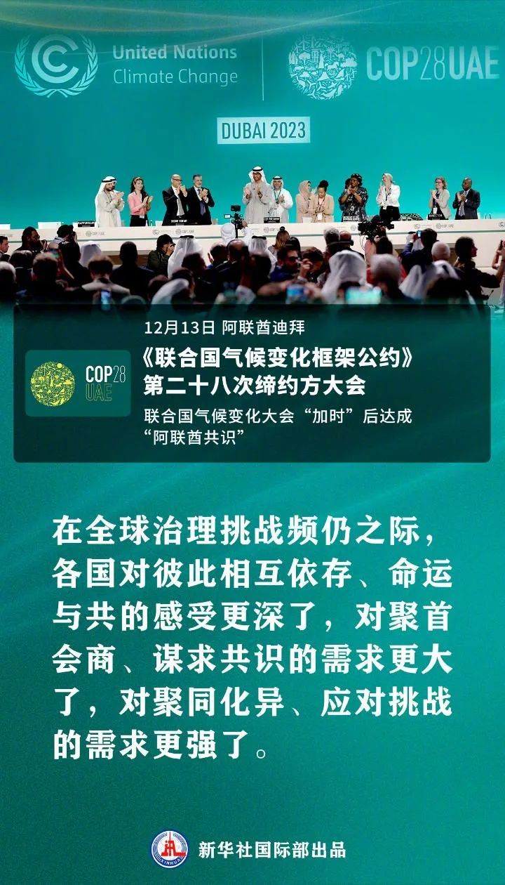 全球治理中公民的角色與責(zé)任探究
