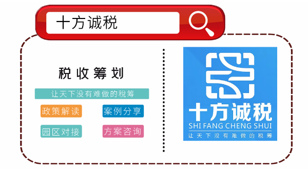 經(jīng)濟政策對跨國企業(yè)稅收影響的深度探究
