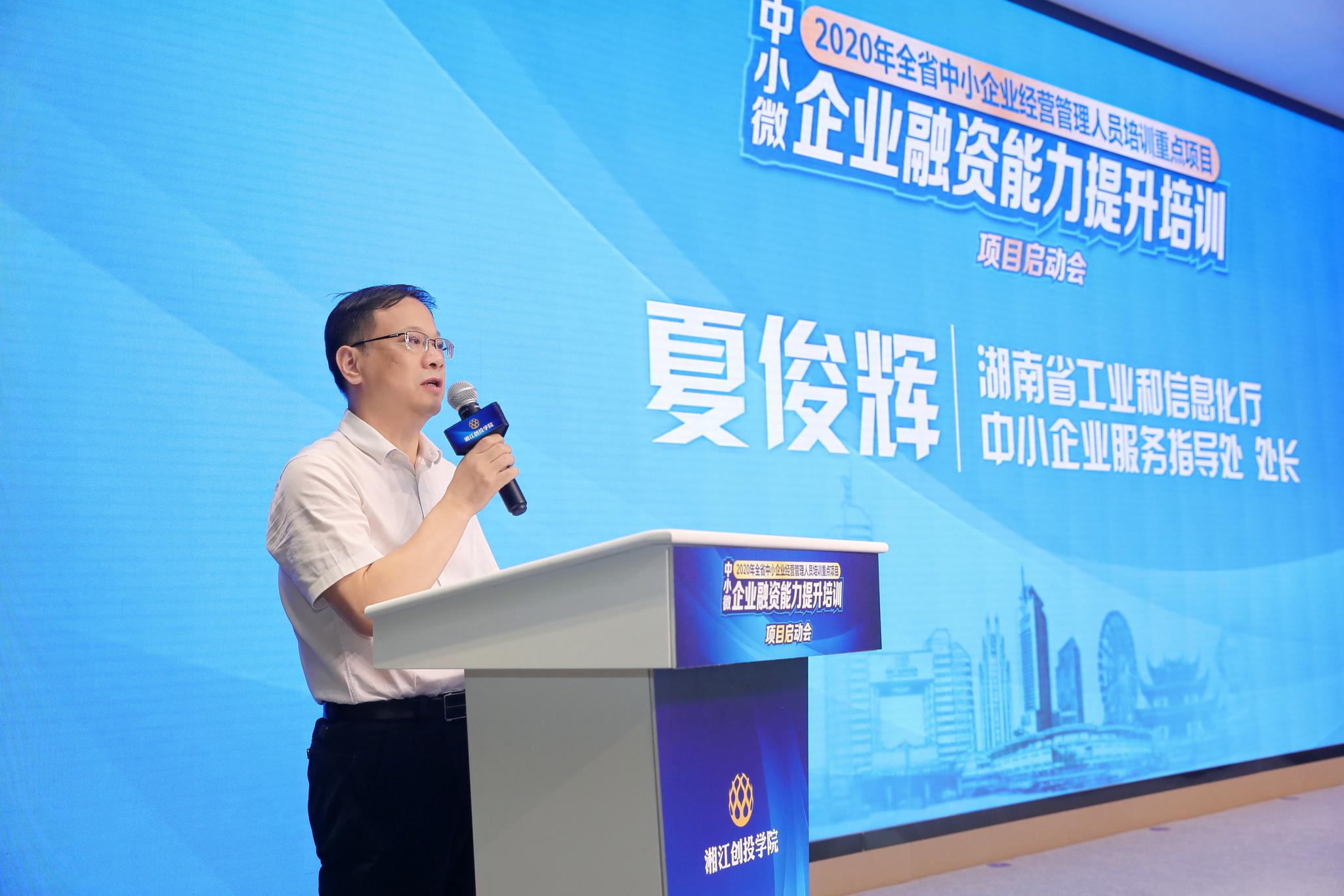 中小企業(yè)創(chuàng)新策略，提升融資能力之道