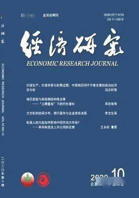 經(jīng)濟(jì)不確定性對投資決策的影響分析