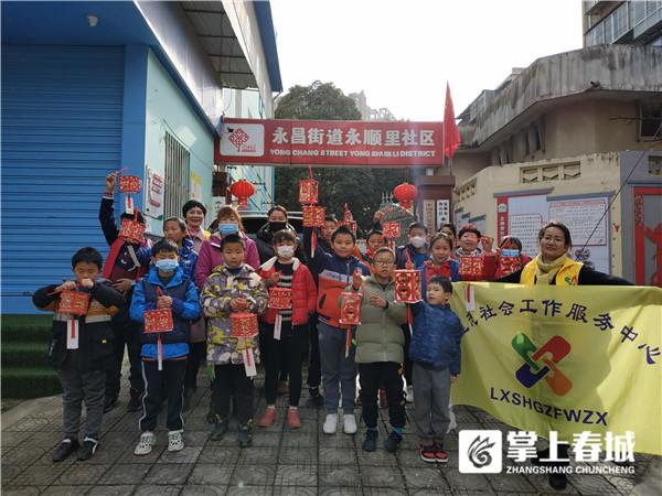 風吹幽夢 第3頁