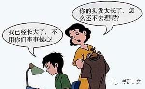 孩子在情感交流中學(xué)會(huì)理解他人，培養(yǎng)共情能力的關(guān)鍵