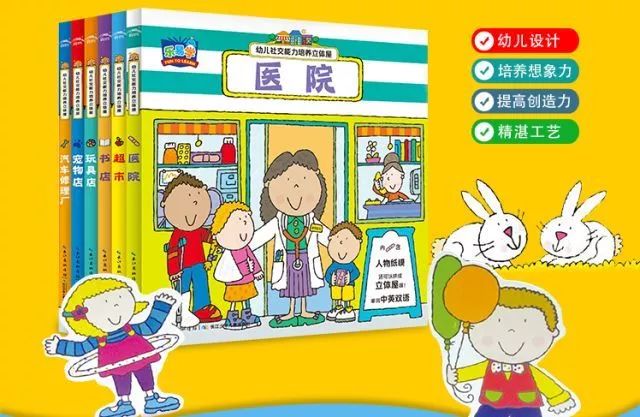 角色扮演游戲，培養(yǎng)同理心與協(xié)作精神的搖籃