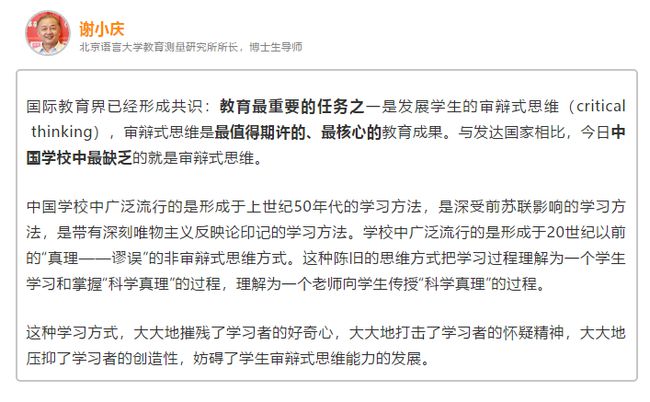 家庭活動(dòng)中培養(yǎng)孩子的批判性思維與獨(dú)立判斷能力