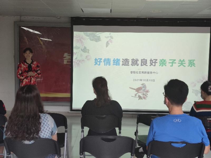 親子互動(dòng)，提升孩子的情緒識(shí)別與管理技巧
