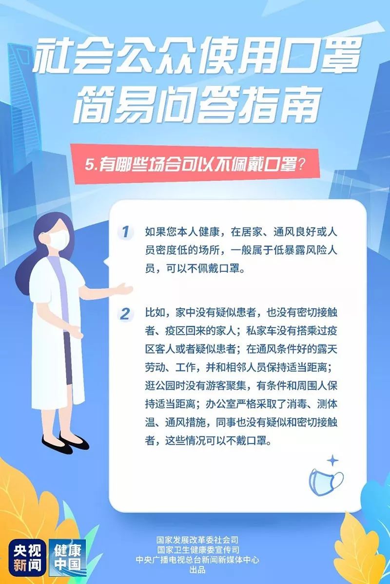 花開成詩 第3頁