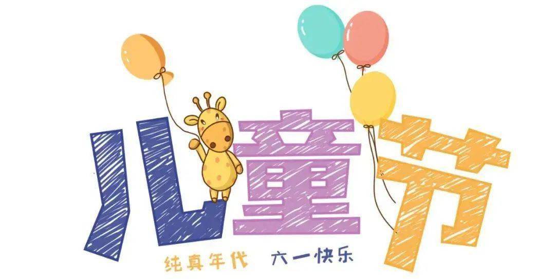 親子活動，助力孩子發(fā)展自我調節(jié)與情緒控制力