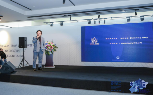 地方藝術(shù)與文化創(chuàng)新，生活的豐富色彩交織