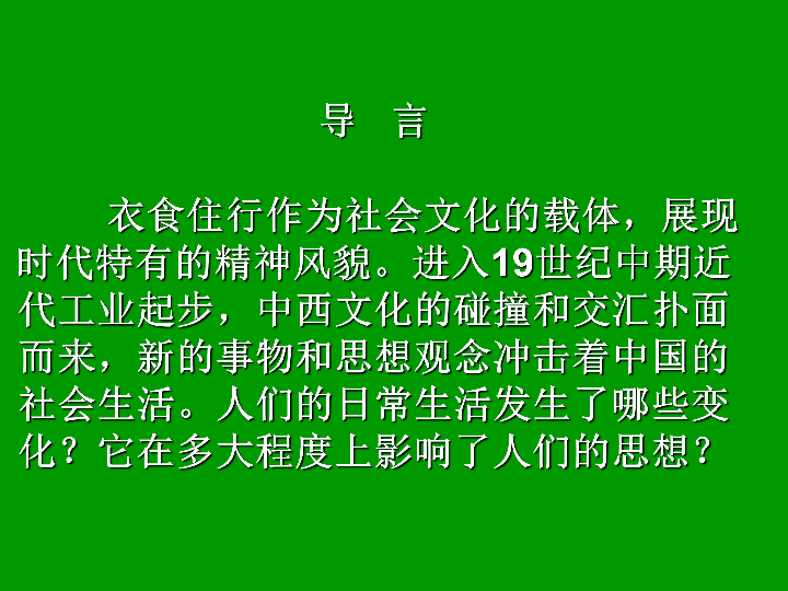 詩(shī)歌中的社會(huì)鏡像與情感震撼