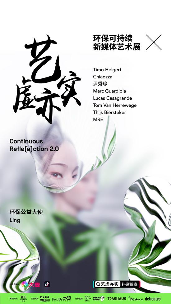 環(huán)保藝術(shù)中的社會責任與文化傳遞，文化傳承與社會價值的交融體現(xiàn)