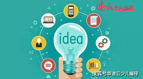 孩子動手活動，培養(yǎng)創(chuàng)新思維與解決問題能力之道