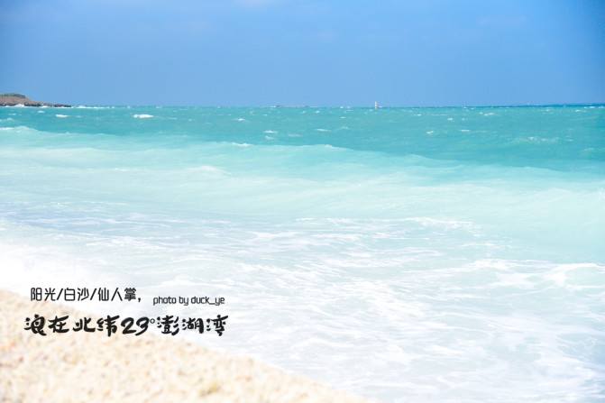 沙灘海浪與巖石的交響樂(lè)，自然的和諧之聲