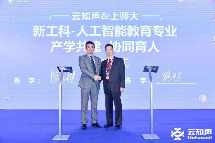 人工智能賦能傳統(tǒng)教育創(chuàng)新，提升教育方式的變革之道
