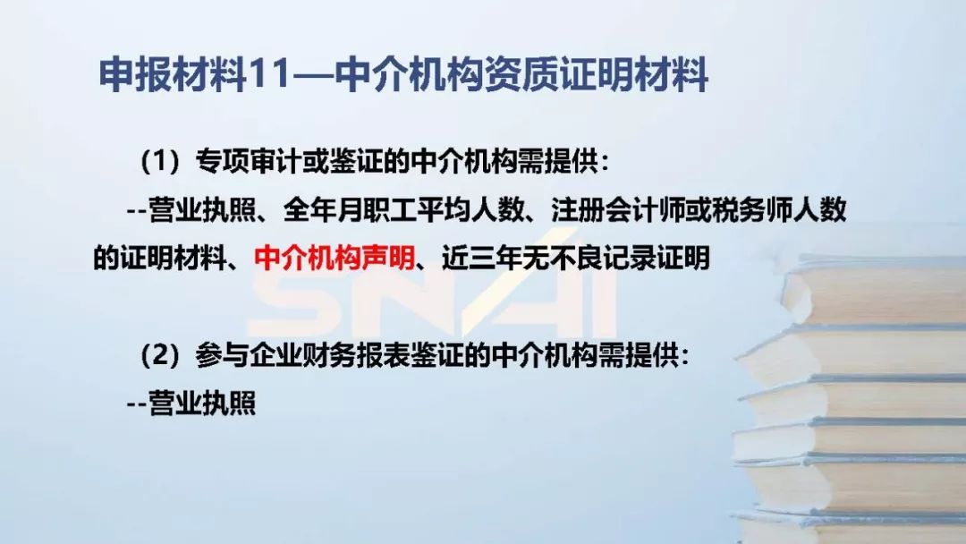 企業(yè)資本運作策略，應(yīng)對市場沖擊的關(guān)鍵之道